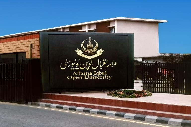 اے آئی یو کی سالانہ پھولوں کی نمائش میں شاندار کامیابی