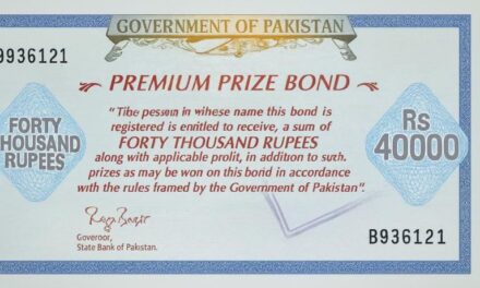 پریمیم بانڈ 40 ہزار کی قرعہ اندازی کی تاریخ 2025
