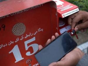 لاہور سیف سٹی اتھارٹی کے مفت چارجنگ پولز